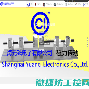 磁力轮,磁齿轮