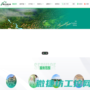 曙光