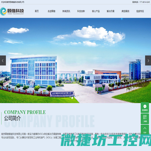 VOCs废气治理