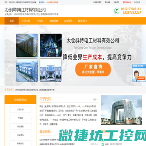 苏州和纸胶带