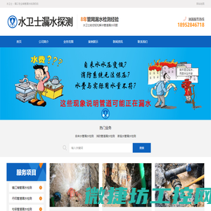 镇江暗管漏水检测