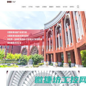 嘉兴市南湖摄影仪器有限公司