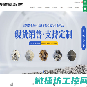 氮化硅