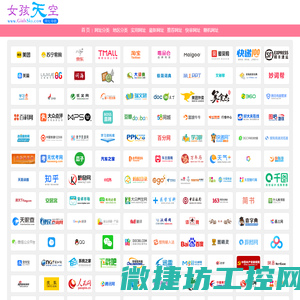 女孩天空