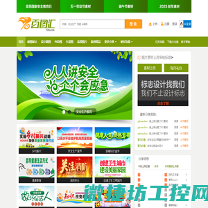 设计素材,图片素材,设计模板,精品与原创素材网