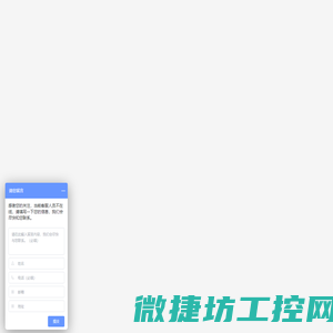 自助服务终端设备