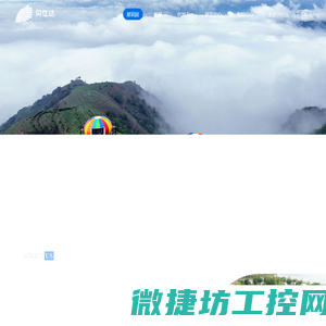 浙江贝仕达科技股份有限公司