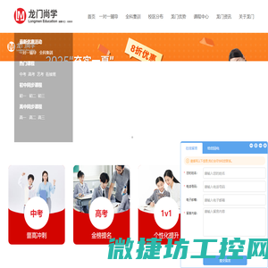 武汉一对一辅导