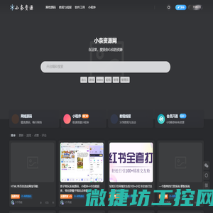 源码下载
