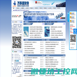 海南公司注册代理,海口公司注册代办,海南自贸港公司代理,海南分公司注册代理,海南工商注册代理,海南财务代理公司,海南三亚代理记账报税,海南海口江东新区公司注册代理,海南三亚代理公司