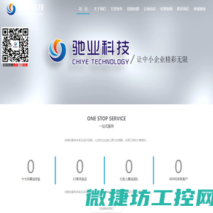 沧州网站建设,沧州做网站,沧州网站优化,沧州网站排名优化