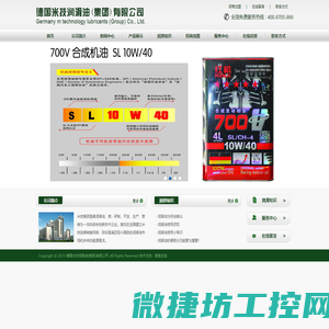 防冻液
