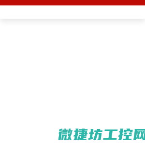 泰州市振华电炉有限公司