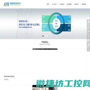高温工业电视