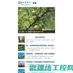 多彩贵州网