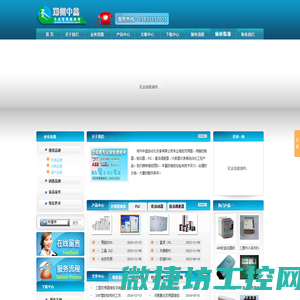 变频器维修