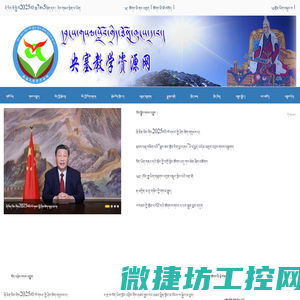 智之阳网络