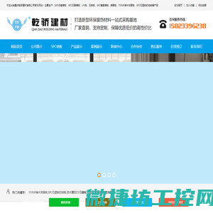 重庆spc仿瓷墙板