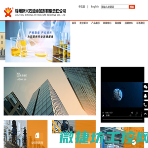 复合剂