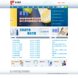 滚珠丝杠加工