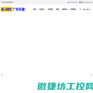 洗衣凝珠加工