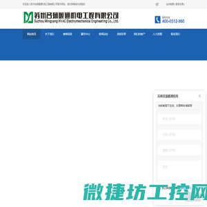 多联机安装维修