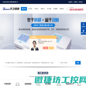 自动酶标洗板机