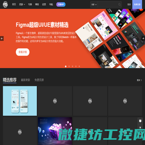 设计小咖