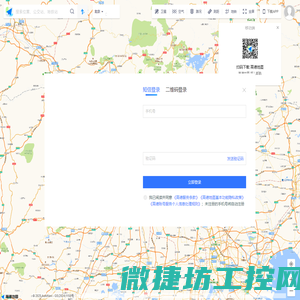 高德地图