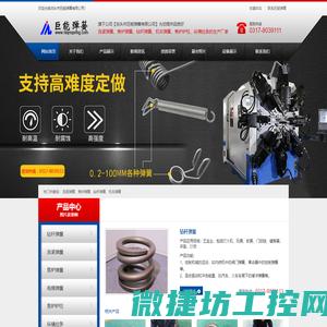 涨紧