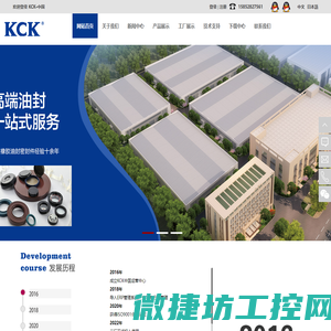 TC骨架油封