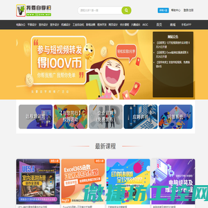 我要自学网