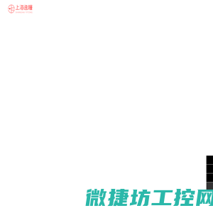 上海逸瞳影视®『医药.高科技』宣传影片制作领跑者