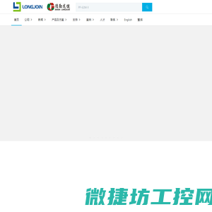 德勤龙健