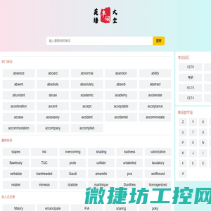 八只羊商贸