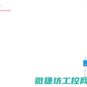 满佳物联智能家居厂家