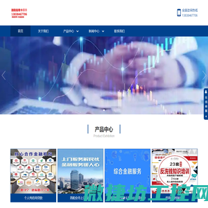 洛阳市信用卡代还垫还养卡金融公司