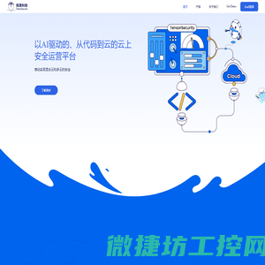 探真科技