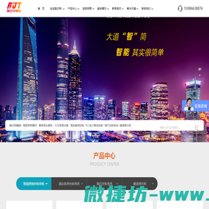 广东奥杰特科技有限公司