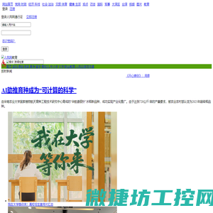 教育