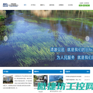 浙江囯科生态技术研究有限公司