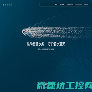 四川博奥环能科技有限公司