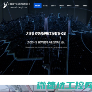 大连环氧地坪