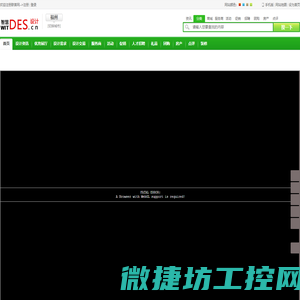 福州设计网