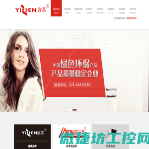 成都床垫批发,成都床垫厂家,成都床垫价格,宜真床垫,密支妮床垫