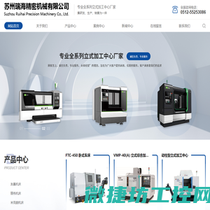 慢走丝