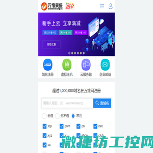 阿里云虚拟主机价格