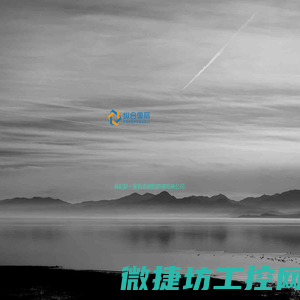 深圳纵合国际贸易有限公司官方网站！