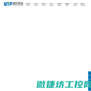 循环泵厂家