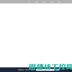 全球留学生一站式求职品牌